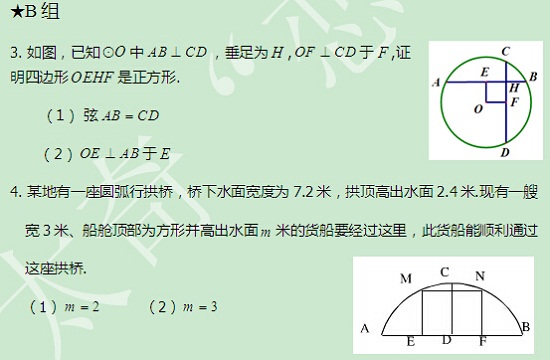 【太奇MBA 2014年9月9日】MBA數(shù)學每日一練