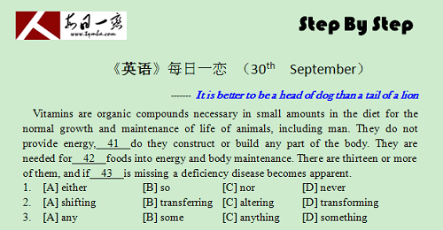 【太奇MBA 2014年9月30日】MBA英語(yǔ)每日一練